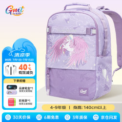 Gmt for kids 儿童护脊双肩包大容量背包4-9年级独角兽