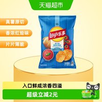 乐事 意大利香浓红烩味 75g 袋装薯片