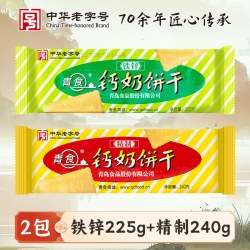 青食 铁锌 钙奶饼干