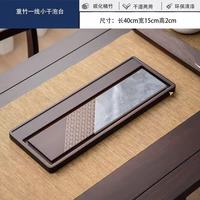 棠门 竹制干湿两用茶盘