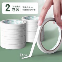 得力 eli 得力 双面胶高粘度强力固定不留痕