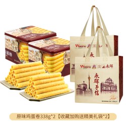 永辉 澳门永辉传统蛋卷338g2盒休闲零食特产 蛋卷礼盒