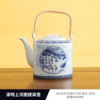 棠门 青花清明上河图提梁茶壶