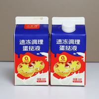 食 蛋挞液商用500g/907g大瓶装整箱批发葡式蛋挞专用调味液烘焙原料