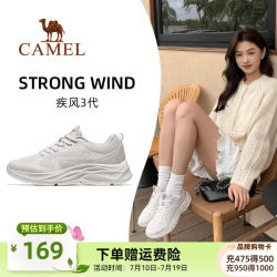 骆驼 疾风3代轻量运动鞋（男女款多配色可选）