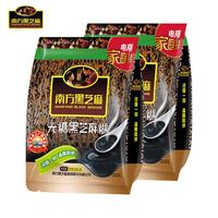南方黑芝麻 黑芝麻糊无糖系列 中老年人即食冲饮谷物营养早餐代餐粉 无糖 1kg*2袋