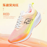乐途 全掌碳板跑鞋 荧光红 42码
