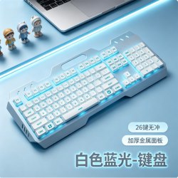 机械雀 有线键盘鼠标套装耳机三件套机械手感电竞游戏电脑静音办公通用