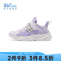 361° 男女童运动跑鞋