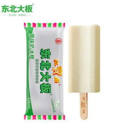东北大板 随心选系列雪糕冰淇淋 经典原味 80g*8支