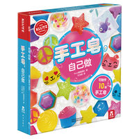 《手工皂，自己做》