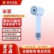 小米 高速吹风机H501SE，日常好价