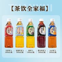 日本原装进口 无糖茶 5瓶