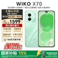 华为 智选 WIKO X70 8GB+256GB印象青 昆仑玻璃 10倍耐摔 一键北斗卫星通信 鸿蒙AI 5G智能手机