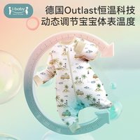 ibaby ×outlast太空舱恒温抗菌纱布儿童睡袋春夏薄款宝宝分腿四季