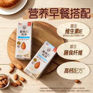 格力高 扁桃仁效果植物奶 250ml*6盒 无糖