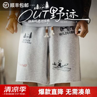 马登 工装美式复古插画风卷边短裤男夏重磅宽松印花运动休闲五分短卫裤 花灰色  L