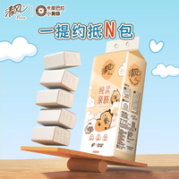 移动专享、移动端：清风 巴拉联名系列 抽纸 4层250抽1包