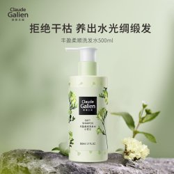 歌歌兰妮 小苍兰洗发水丰盈柔顺香水洗发露护发套装官方旗舰店正品