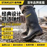 史丹利 雨鞋男高筒雨靴 防滑耐磨防水 轻便舒适透气 时尚款高筒雨靴