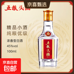 五粮头曲 小酒45度100ml 45度 100mL 12瓶