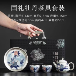 艾格辰 轻奢鎏银青花茶壶套装