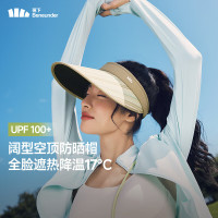 评论有奖：40天超长三伏天来袭?全年最热时段，全套消暑刚需好物一键囤齐！