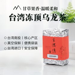 王德傳 王德传茶庄 乌龙茶 特级 100g 袋装
