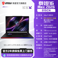 微星 泰坦16 Max高性能轻薄游戏笔记本Ultra9 285HX/RTX5070Ti/16英寸笔记本电脑游戏本