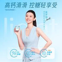简爱 全新light系列奚梦瑶推荐0蔗糖酸奶高钙滑滑100g*6杯酸奶低温酸奶