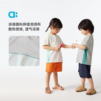 ALL BLU/幼岚 凉风速干洞洞 儿童T恤