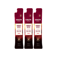 COSTA 浓醇美式深烘风味浓缩咖啡液 0蔗糖0脂肪 15ml*3条