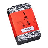 王德傳 台湾冻顶乌龙茶 熟果香焙火香