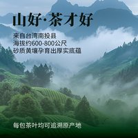 王德傳 台湾冻顶乌龙茶 熟果香焙火香 100g 袋装
