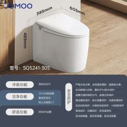 九牧 新品轻智能马桶抗菌釉面小户型性价比无水箱润壁离座冲水5241 305mm 座圈加热-抗菌-离座冲水轻智能马桶 默认