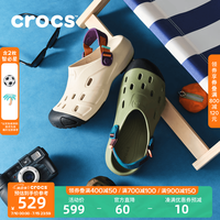 crocs 檀健次同款纵野洞鞋 212809 货舱绿/彩色-2DA 含智必星 43 270mm