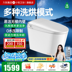 九牧 智能马桶一体机无水压限制带水箱轻音冲水一级水效坐便器 X3 易洁内壁+5种水洗+零压 400坑距（390以上选择）