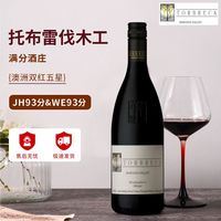 托布雷酒庄 伐木工西拉干红葡萄酒 750ml 单瓶装