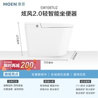 移动端：摩恩 云朵旗舰智能马桶无水压泡沫盾坐便器SW1287UZI 1087 1088UZ