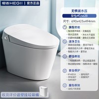 恒洁 HQ562B 轻智能马桶 780mm*490mm*630mm 军绿色