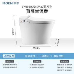 摩恩 智能马桶小户型卫生间一体式坐便器家用加热