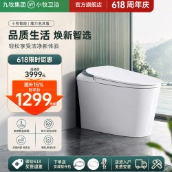 小牧卫浴 九牧（JOMOO）小牧卫浴轻智能马桶无水压限制魔力泡沫一体机马桶