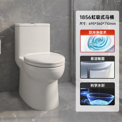 美标 乐美系列 连体式马桶