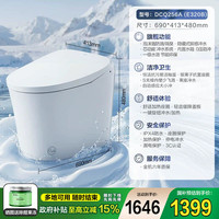 移动端：恒洁 官方旗舰店智能马桶脚感冲水抗菌智能坐便器H1A