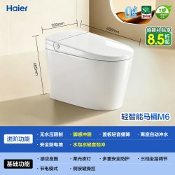 海尔 零压脚感冲刷 智能马桶