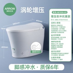 箭牌 轻智能马桶家用小户型虹吸大冲力座圈加热半智能坐便器AB1026