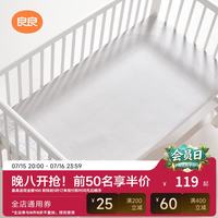 良良 婴儿凉席麻棉冰丝凉席新生儿宝宝透气夏季凉席儿童幼儿园午睡席 NEW-几何幻想灰-麻棉款凉席 110*60cm
