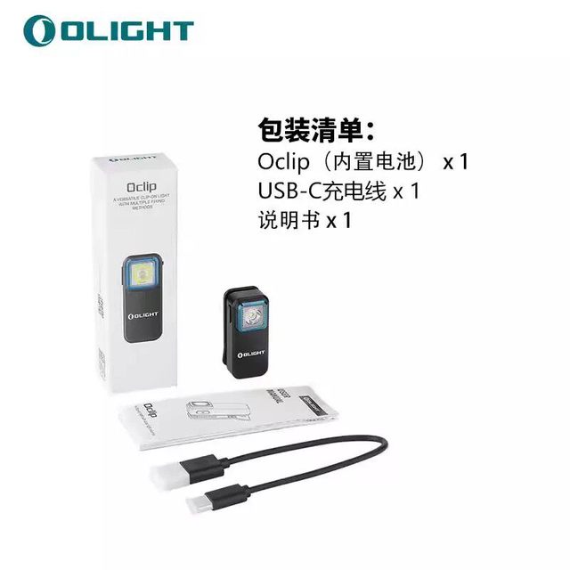 傲雷 小方侠Pro S 深海宝藏