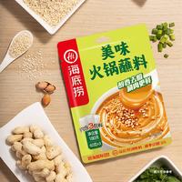 海底捞 自热火锅米饭 原味蘸料180g*3+香辣蘸料180g*3