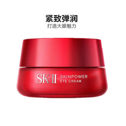 SK-II [绽放明眸]SK-II R.N.A.超肌能紧致大眼霜15g/瓶 sk2淡化黑眼圈紧致淡皱改善浮肿状态